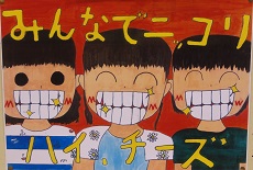 小学校高学年の部 嚶鳴小学校 小倉 美春