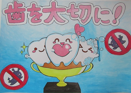 小学校高学年の部 堀江美琴