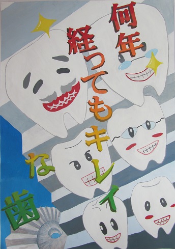 中学校の部 佐藤円